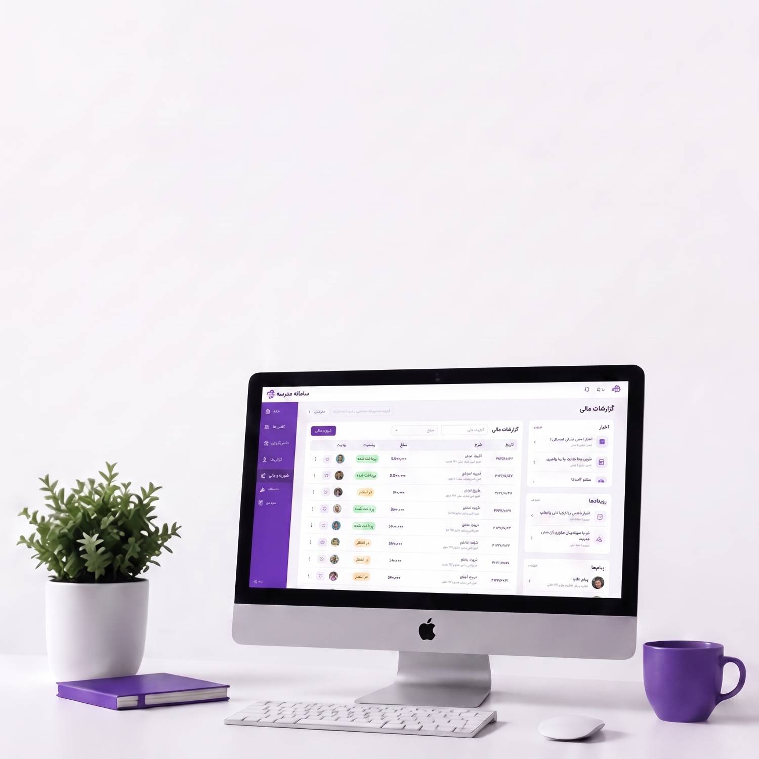 پنل مدیریت 1Portal