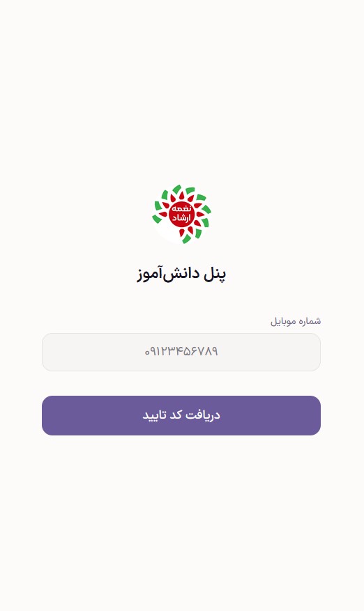 ورود اولیا