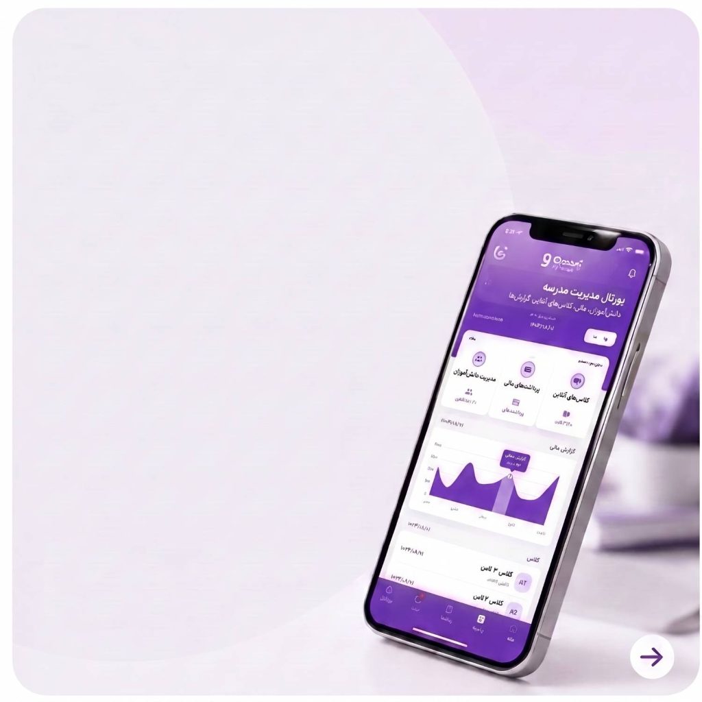 پنل مدیریت