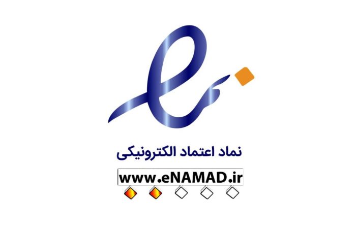 اینماد (E-Namad) چیست