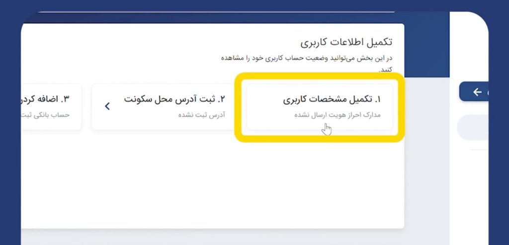 آموزش ساخت درگاه پرداخت زرین پال